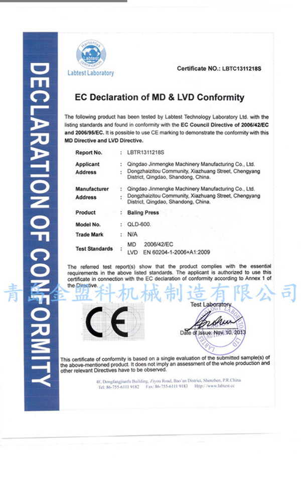 蓮藕淀粉加工設(shè)備