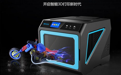 什么是3D打印機?其實很簡單