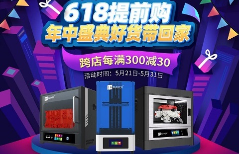 一不看錯億,購機最高直降35%!618驚喜預告