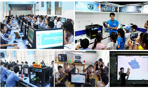 極光創新:3d打印進入教育教學意義何在?