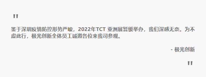 極光創新誠邀您來公司觀摩3D打印機，體驗3D打印技術