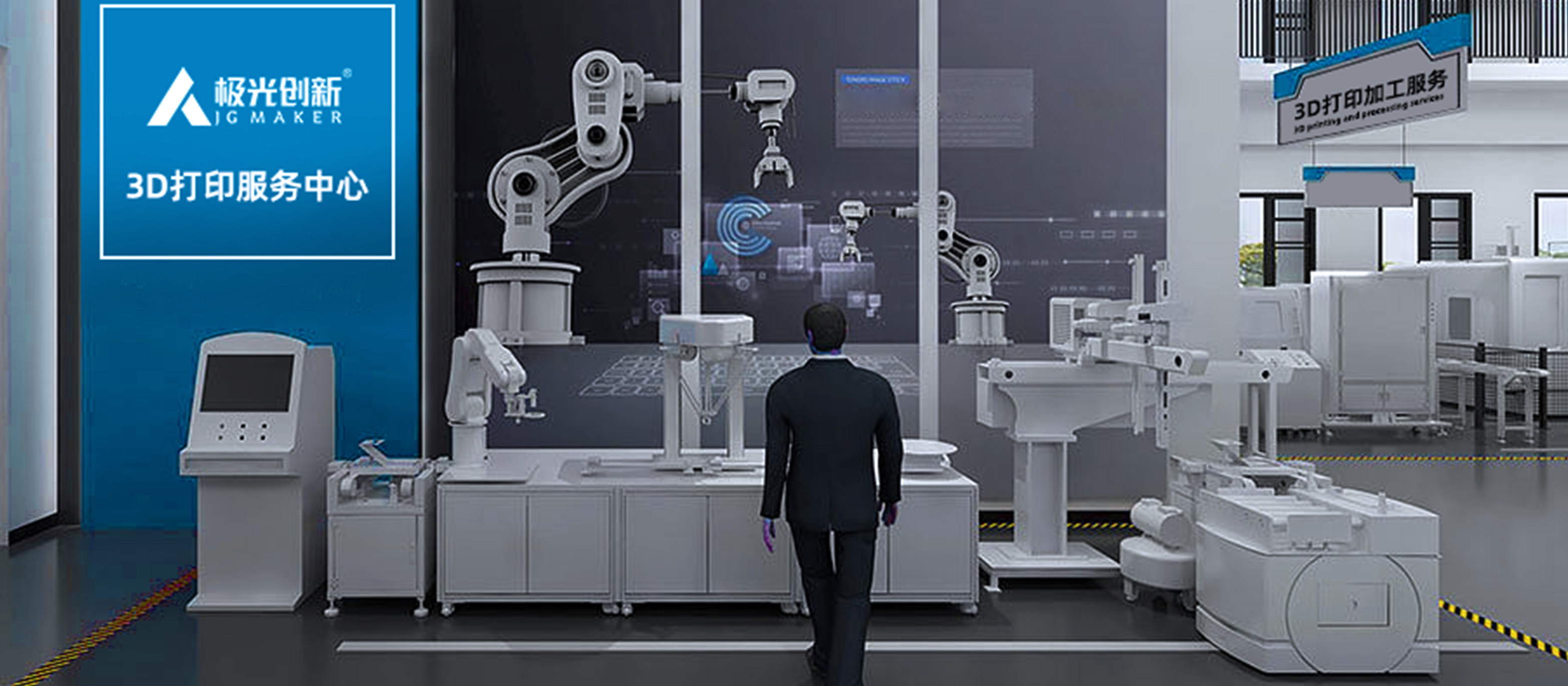 極光創(chuàng)新3D打印服務中心:以用戶需求為導向 推動3D打印技術的深入應用
