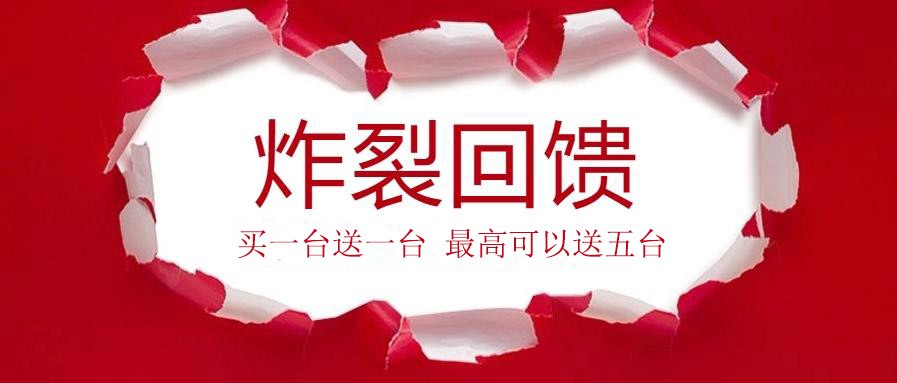 真的送?快來看看這些大佬們怎么說!